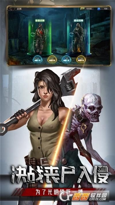 传染危机V3.0安卓：老游戏迷不容错过的生存游戏