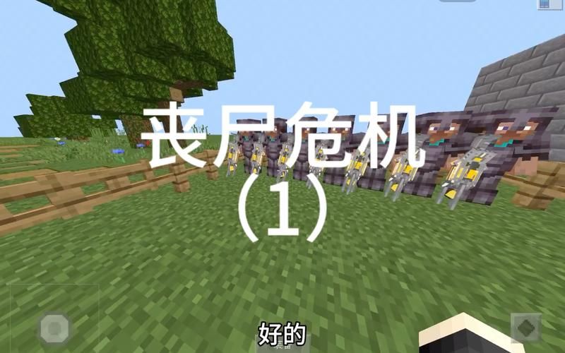 传染危机V3.0官网:病毒爆发,你的生存挑战! 传染危机V3.0官网:病毒爆发,你的生存挑战!