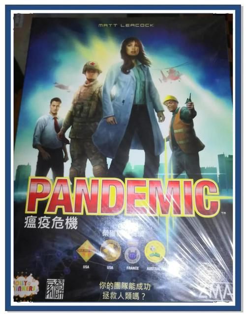 传染危机V3.0官网:病毒爆发,你的生存挑战! 传染危机V3.0官网:病毒爆发,你的生存挑战!