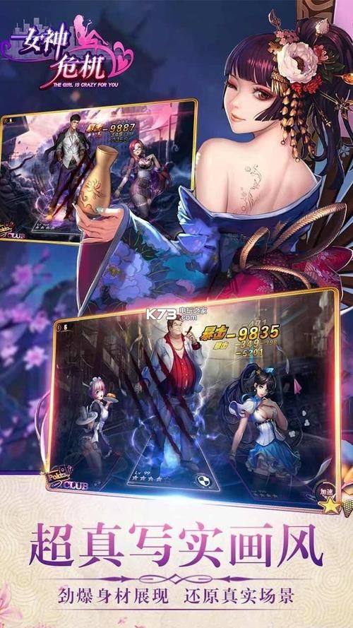 传染危机V3.0更新地址大全：PC和手机版下载方法