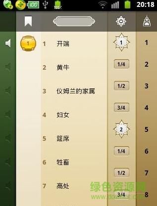 传染危机V3.0汉化版：有哪些新内容？