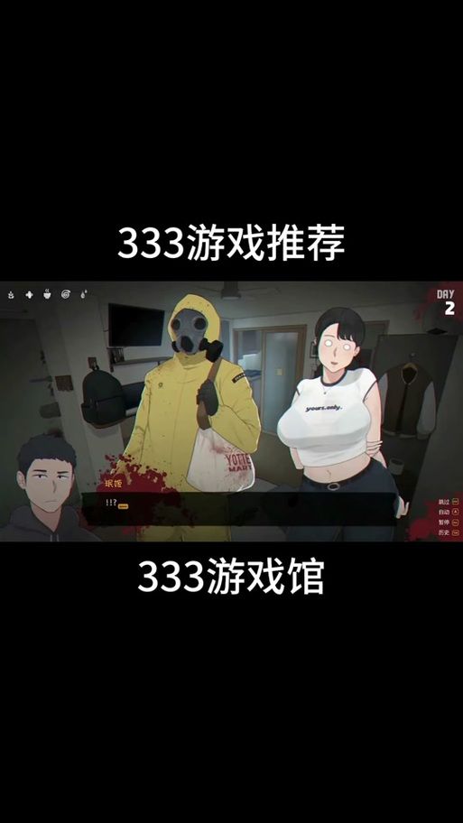 传染危机V3.0游戏下载:刺激冒险,恐怖解谜等你体验! 传染危机V3.0游戏下载:刺激冒险,恐怖解谜等你体验!