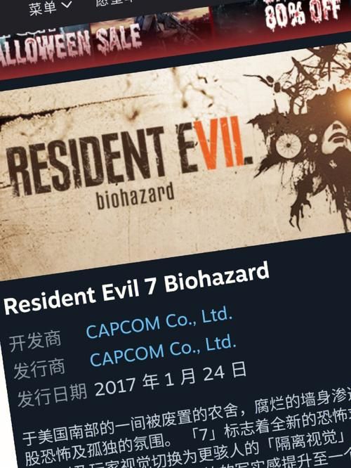 传染危机V3.0游戏官网：恐怖生存等你挑战，胆小勿入！