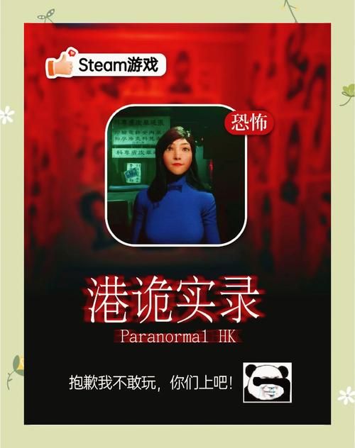 传染危机V3.0游戏官网：恐怖生存等你挑战，胆小勿入！