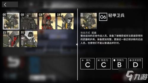 传染危机V3.0游戏攻略大全:快速通关技巧分享 传染危机V3.0游戏攻略大全:快速通关技巧分享