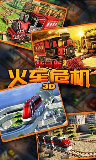 传染危机V3.0版本下载方法,附安全下载提示 传染危机V3.0版本下载方法,附安全下载提示