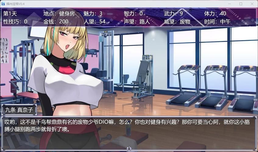 低语润色重置版安卓下载：体验精美画风的欧美SLG