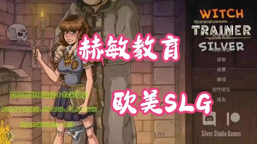 低语润色重置版安卓下载：体验精美画风的欧美SLG