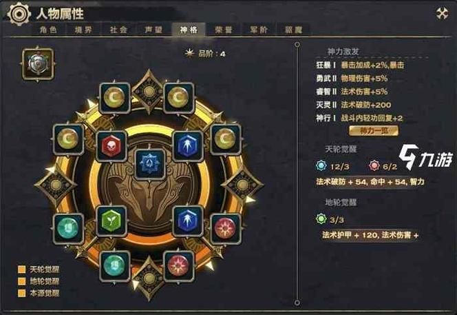 低语润色重置版最新攻略：轻松上手玩转游戏