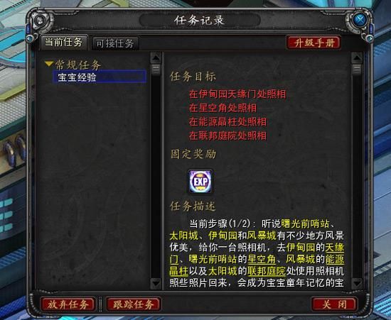 低语润色重置版最新攻略：轻松上手玩转游戏