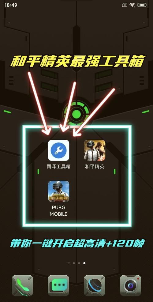 低语润色重置版游戏下载：高清画质流畅体验