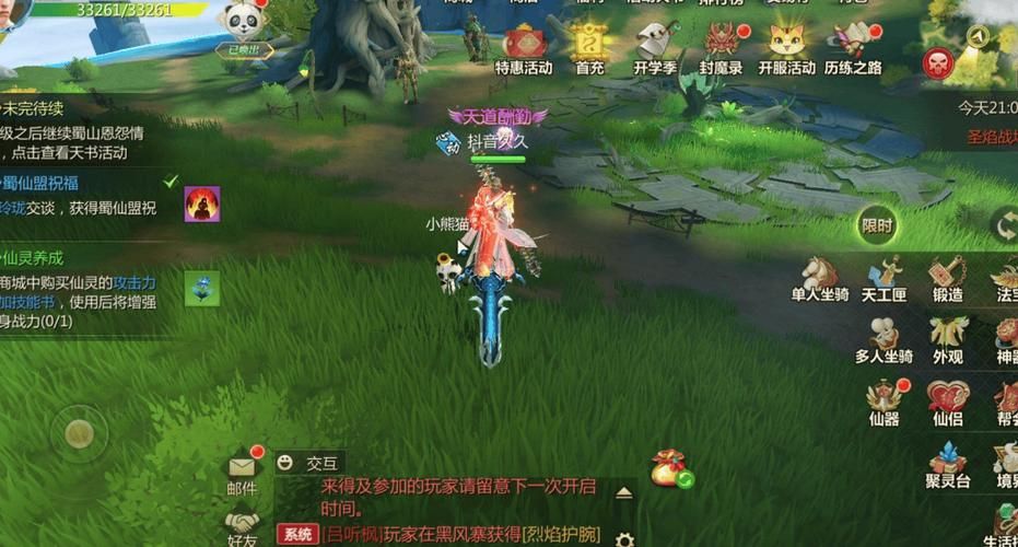 低语润色重置版游戏攻略：版本众多，新手入门必看