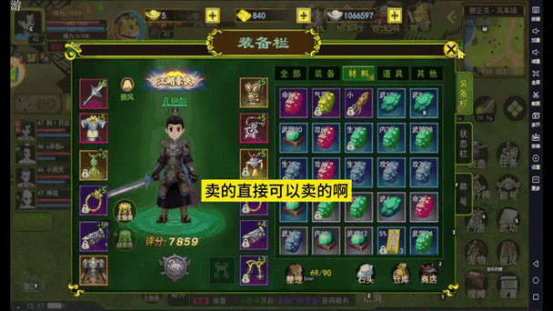 低语润色重置版游戏攻略：版本众多，新手入门必看