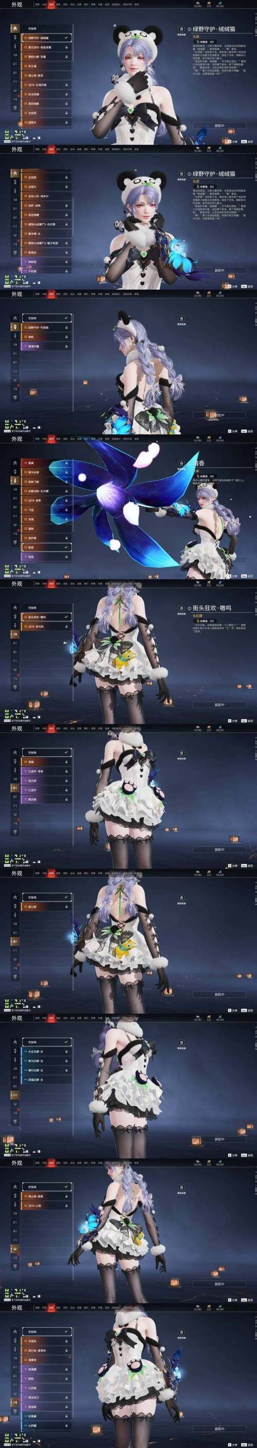 低语润色重置版绅士游戏：玩家真实体验及版本选择