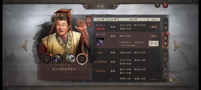 体验三国风云：刘婵养成计划最新版本上线啦