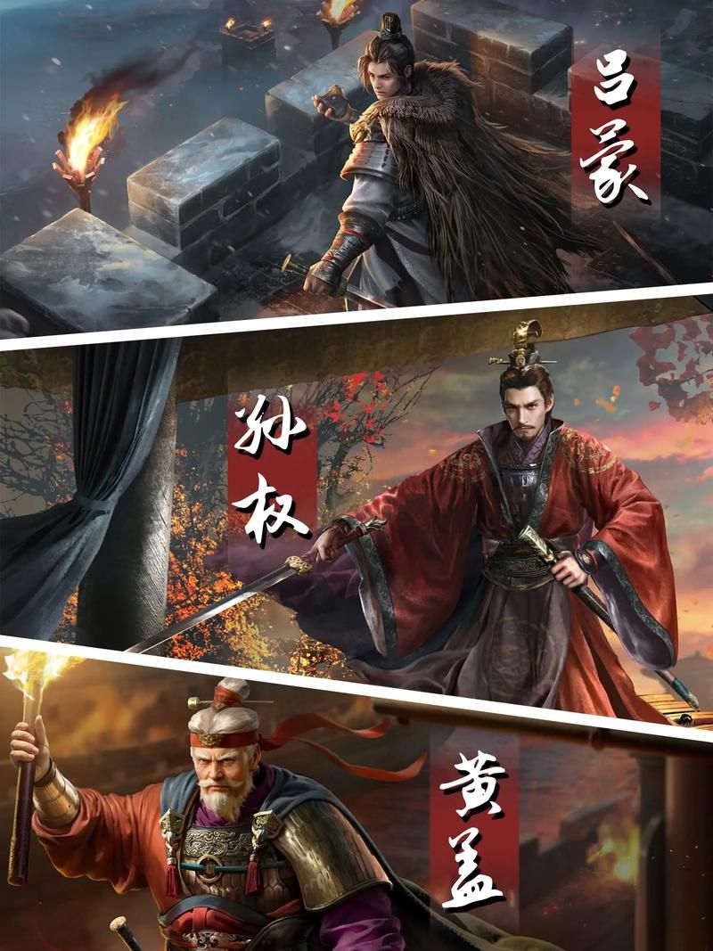 体验三国风云：刘婵养成计划最新版本上线啦