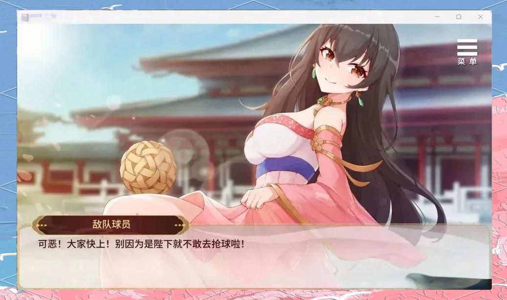 体验三国风云：刘婵养成计划最新版本上线啦