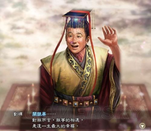 体验三国风云：刘婵养成计划最新版本上线啦