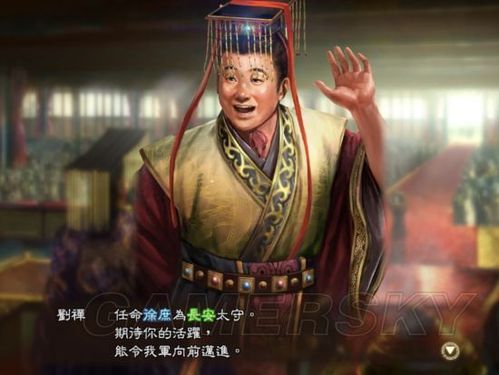 体验三国风云：刘婵养成计划最新版本上线啦