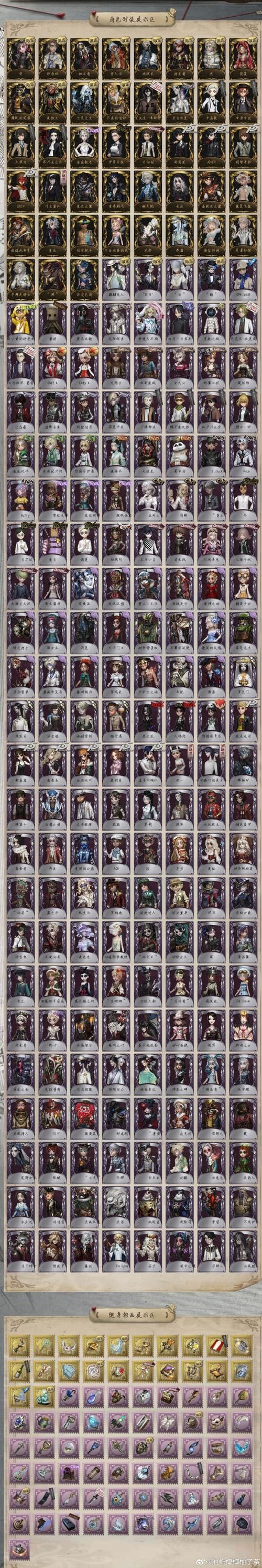 体验不一样的女巫训练师杨过游戏：独特魅力分析