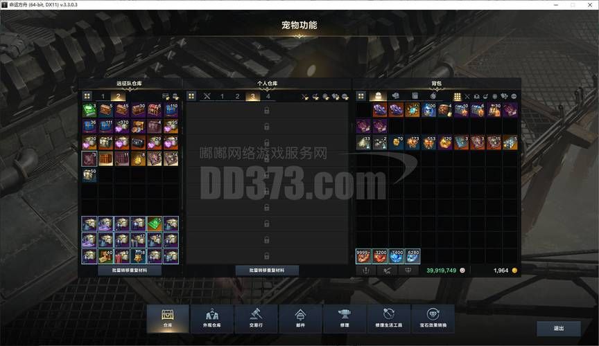 体验不一样的女巫训练师杨过游戏：独特魅力分析