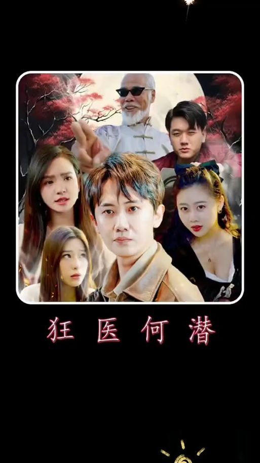 体验升级！勾八狂想曲V2.10汉化版最新更新内容解读