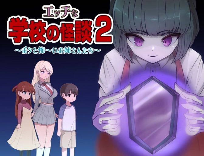 体验学校物语0.14绅士游戏：乐趣与挑战并存的冒险