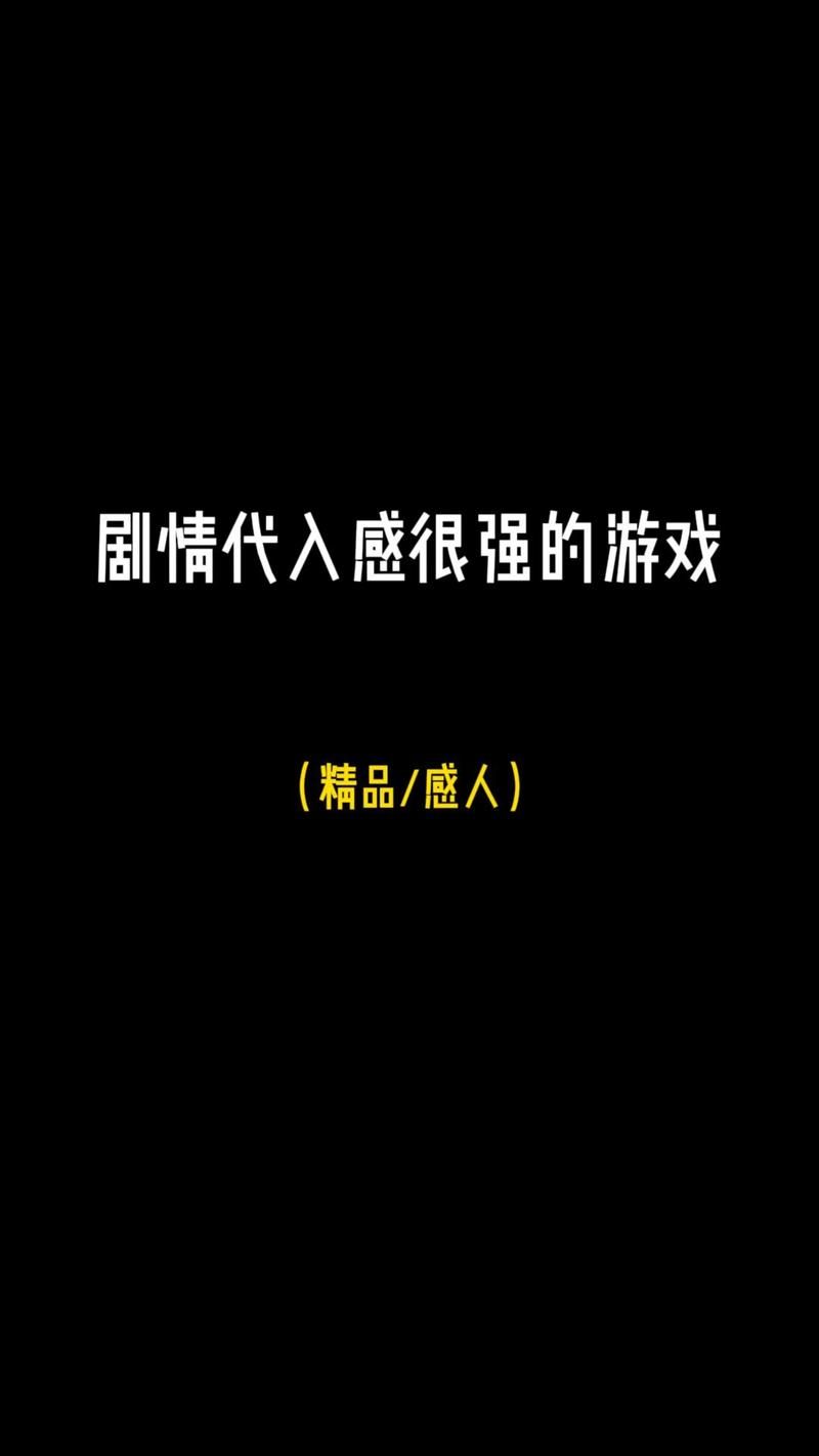 体验最新尾行2版本：神秘剧情等你解开