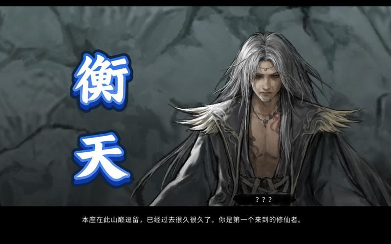 体验杨过人生！鬼谷八荒8090天元山MOD游戏攻略