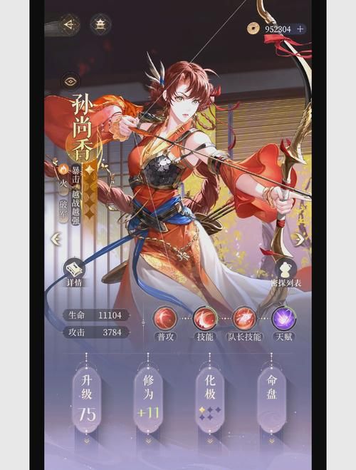 体验杨过游戏，一起帮她恢复职业生涯