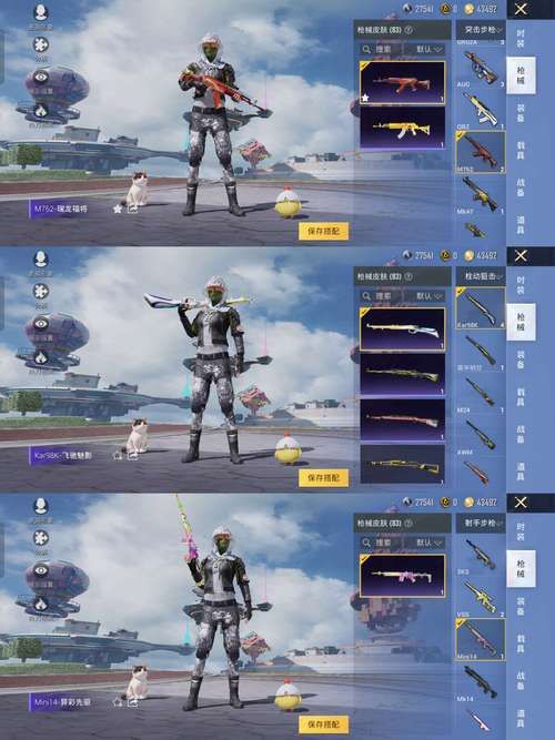 体验清晰地平线：杨过主题竞速手游推荐