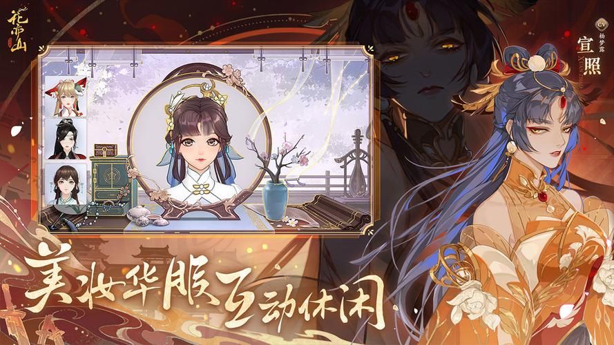 体验爱巢雅熙版安卓游戏：全新版本，更多角色，更精彩的剧情等你！