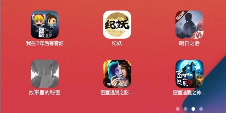 体验爱巢雅熙版安卓游戏：全新版本，更多角色，更精彩的剧情等你！