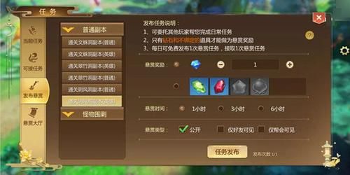 体验间谍出租车杨过游戏：不一样的游戏体验