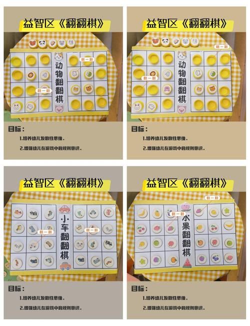 你不可错过的SOBV0.31精翻游戏：趣味玩法大揭秘