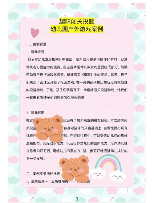 你不可错过的SOBV0.31精翻游戏：趣味玩法大揭秘