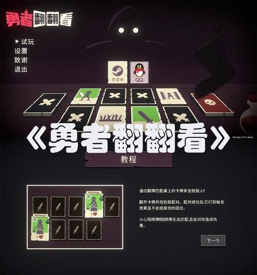 你不可错过的SOBV0.31精翻游戏：趣味玩法大揭秘