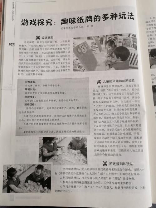 你不可错过的SOBV0.31精翻游戏：趣味玩法大揭秘