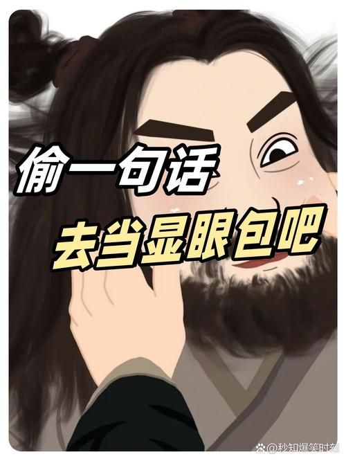 你不知道的肉烂在锅里杨过游戏：那些鲜为人知的秘密！