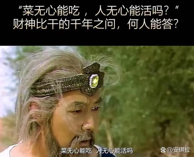 你不知道的肉烂在锅里杨过游戏：那些鲜为人知的秘密！