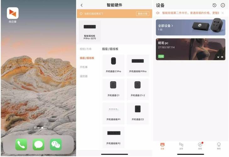 你与我的六月安卓下载教程：新手小白也能轻松搞定