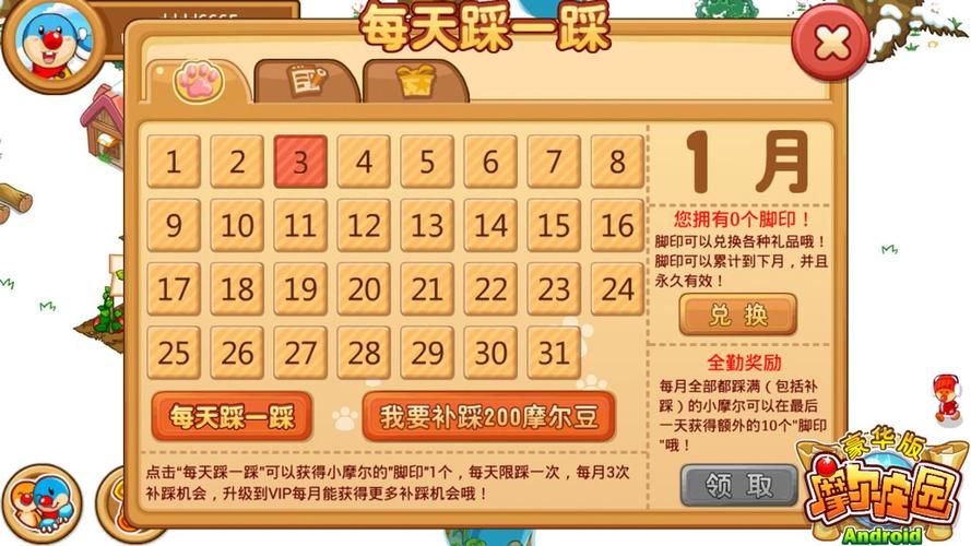 你与我的六月安卓：超详细游戏玩法及隐藏剧情