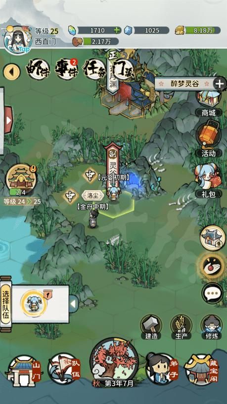 你与我的六月安卓：超详细游戏玩法及隐藏剧情