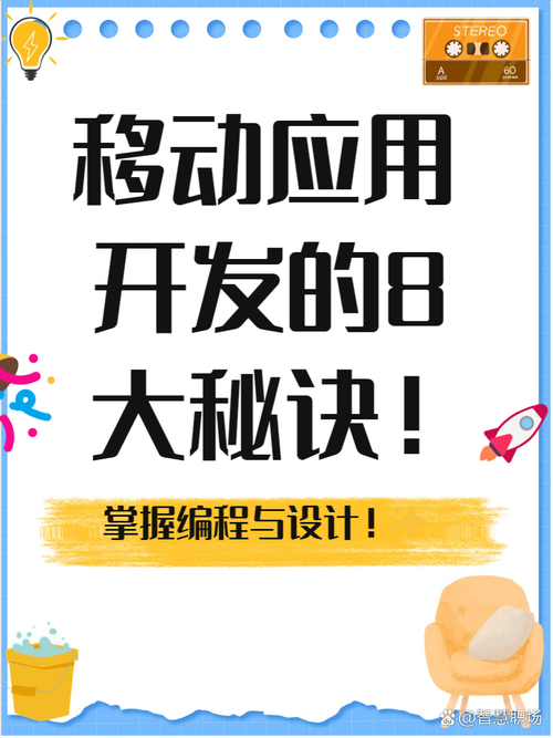 你与我的六月官方正式版下载最新版：快速下载，轻松上手