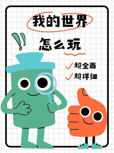 你与我的六月最新版本下载：快速上手指南及常见问题