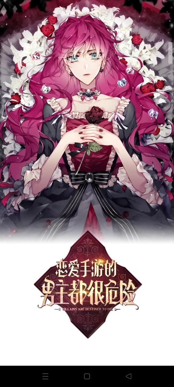 你与我的六月游戏下载地址：轻松解压的恋爱手游