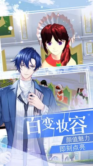 你与我的六月游戏下载地址：轻松解压的恋爱手游