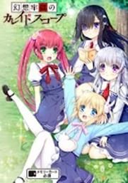 你与我的六月游戏下载地址：轻松解压的恋爱手游