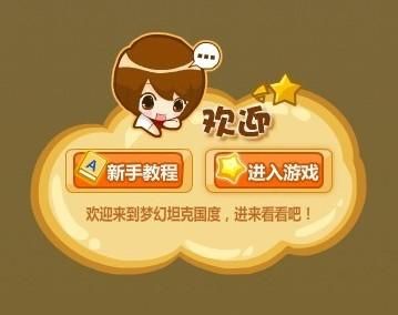 你与我的六月游戏官网：新手入门指南及常见问题解答