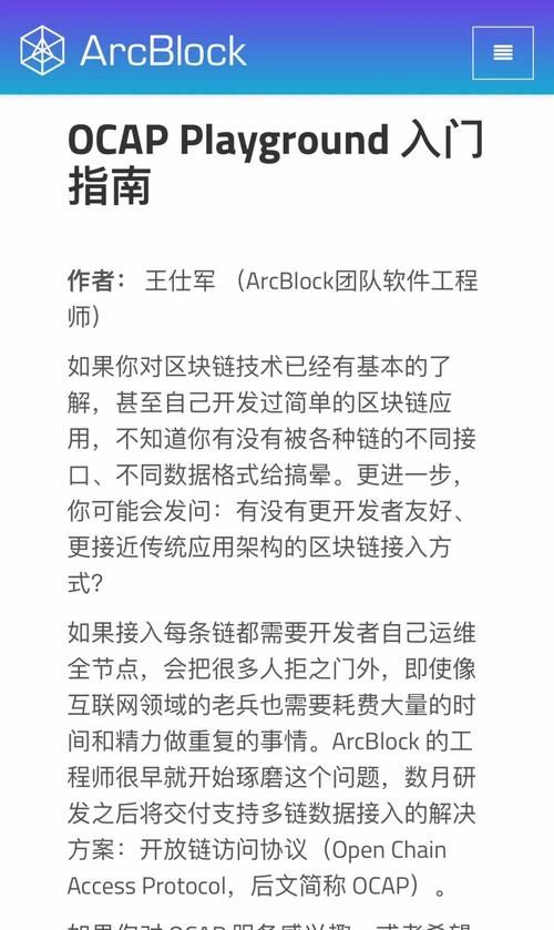 你与我的六月游戏官网：新手入门指南及常见问题解答